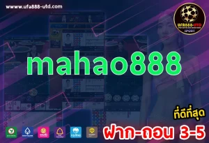 mahao888